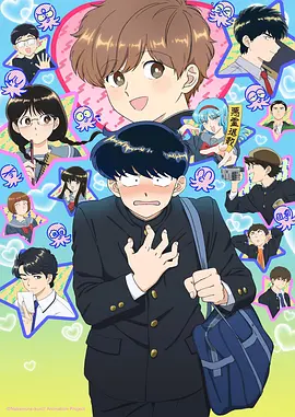 虫师 经典动画 2005