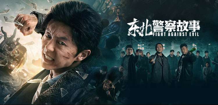 魔法使的新娘 第二季 2026